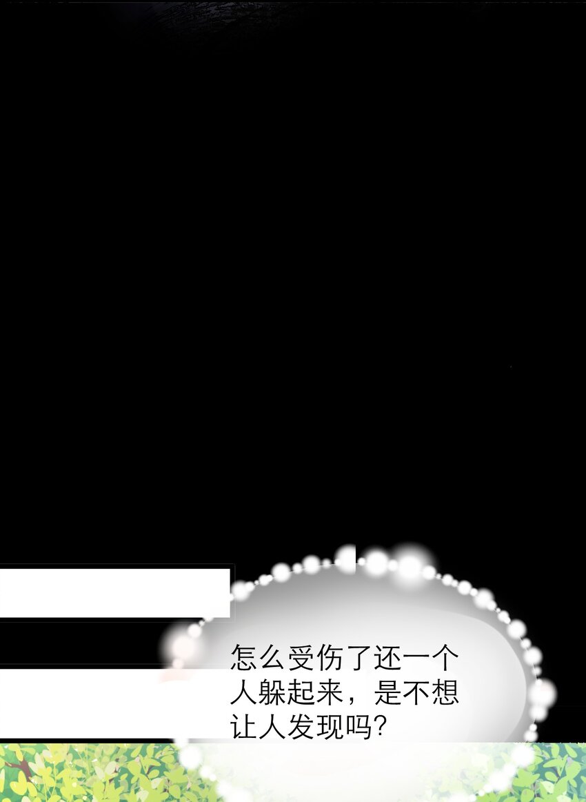 048 乖孩子-第53话