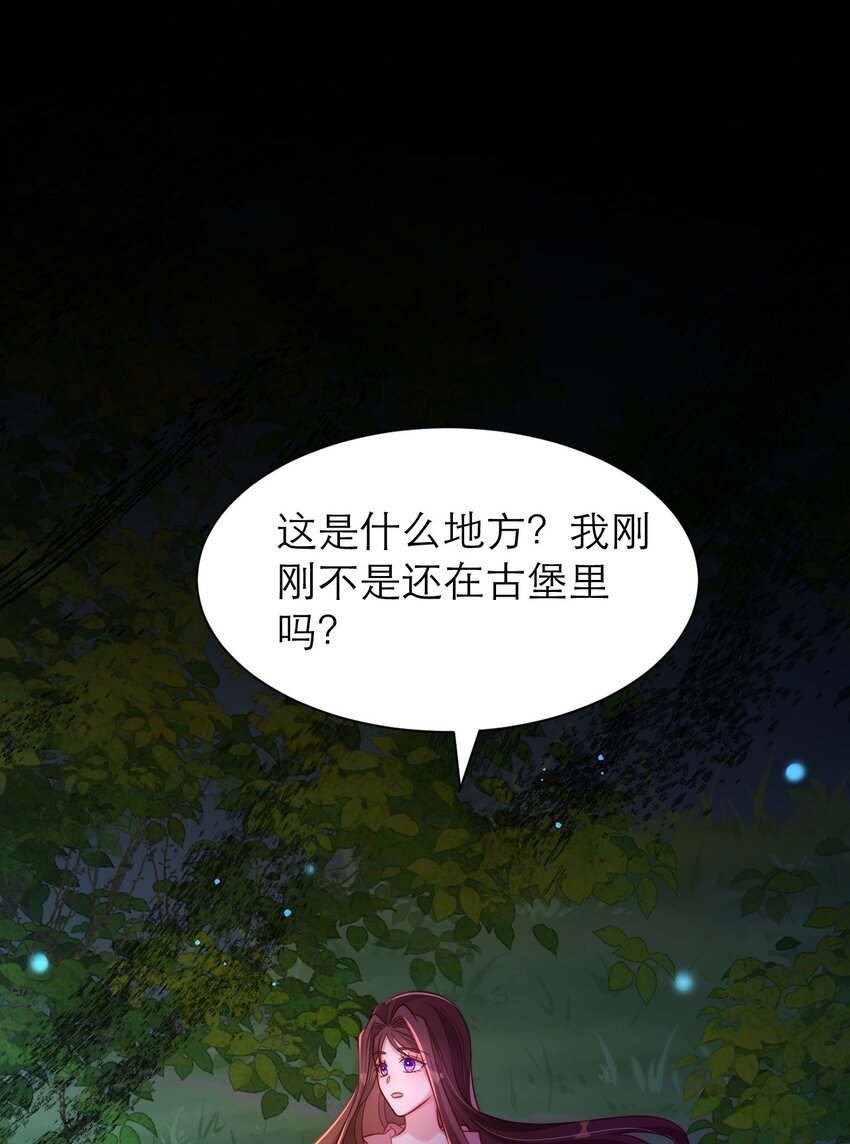 048 乖孩子-第53话