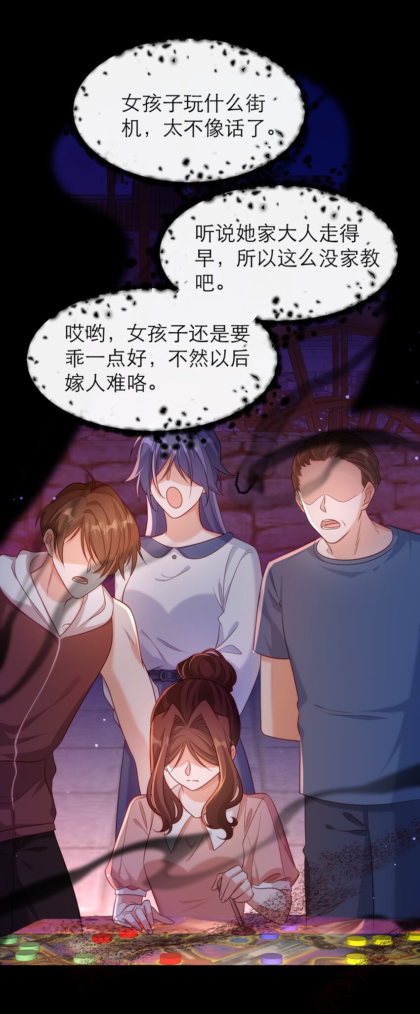 050 从来没有不相信你-第55话