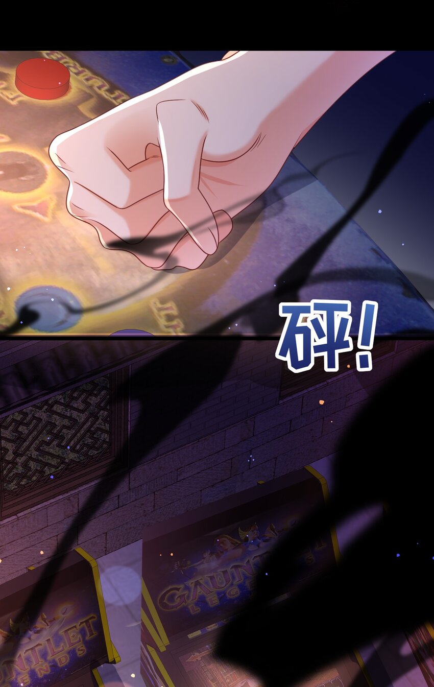 050 从来没有不相信你-第55话