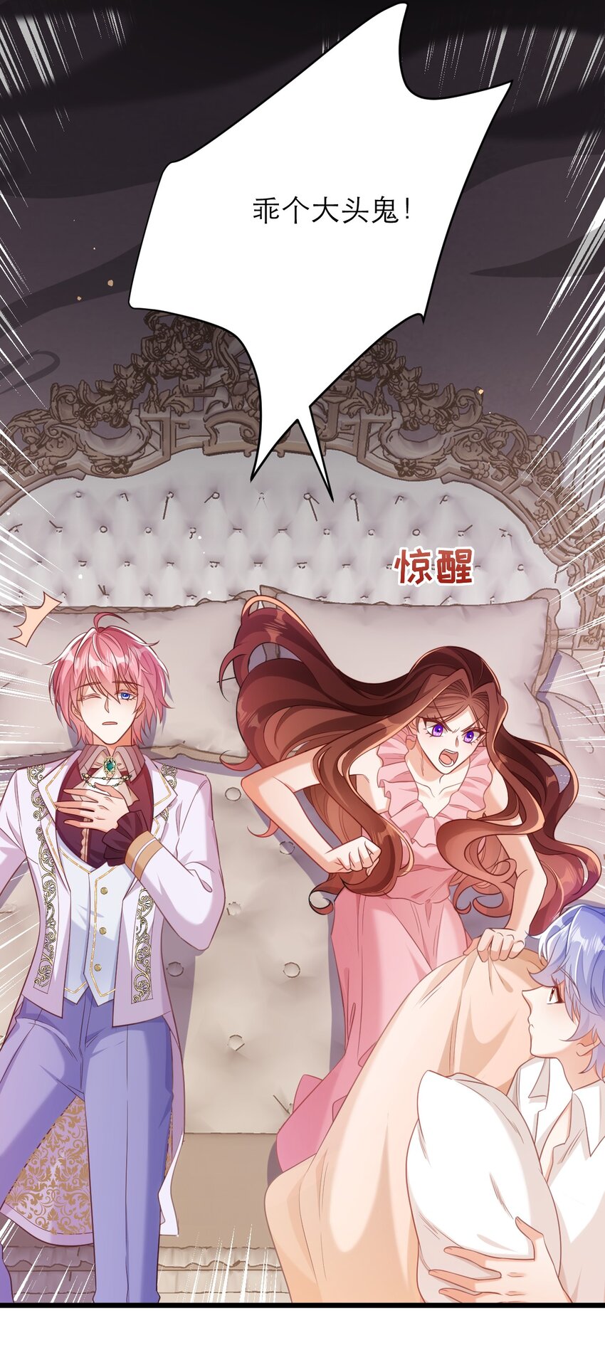 050 从来没有不相信你-第55话