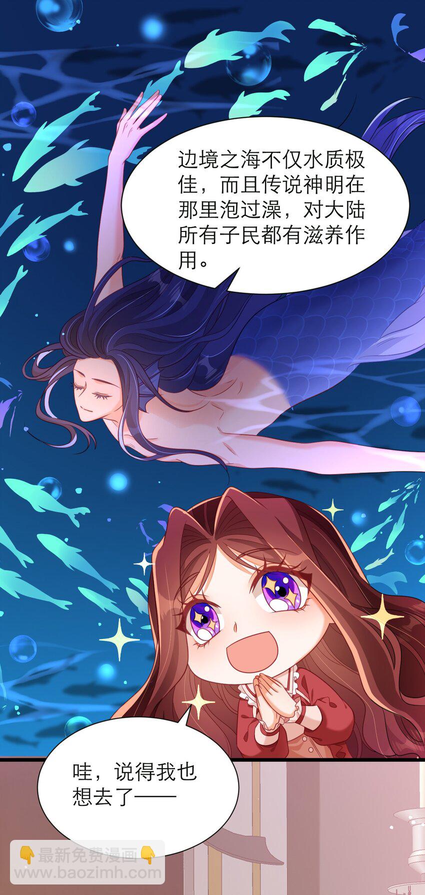 052 难道你也喜欢我？-第57话
