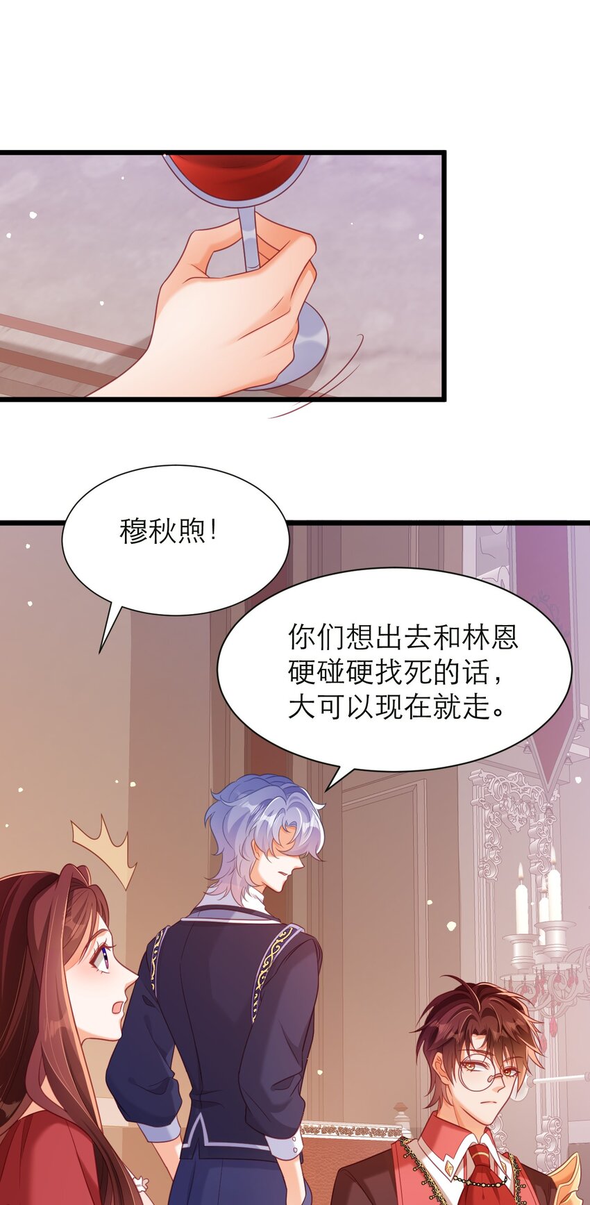 052 难道你也喜欢我？-第57话