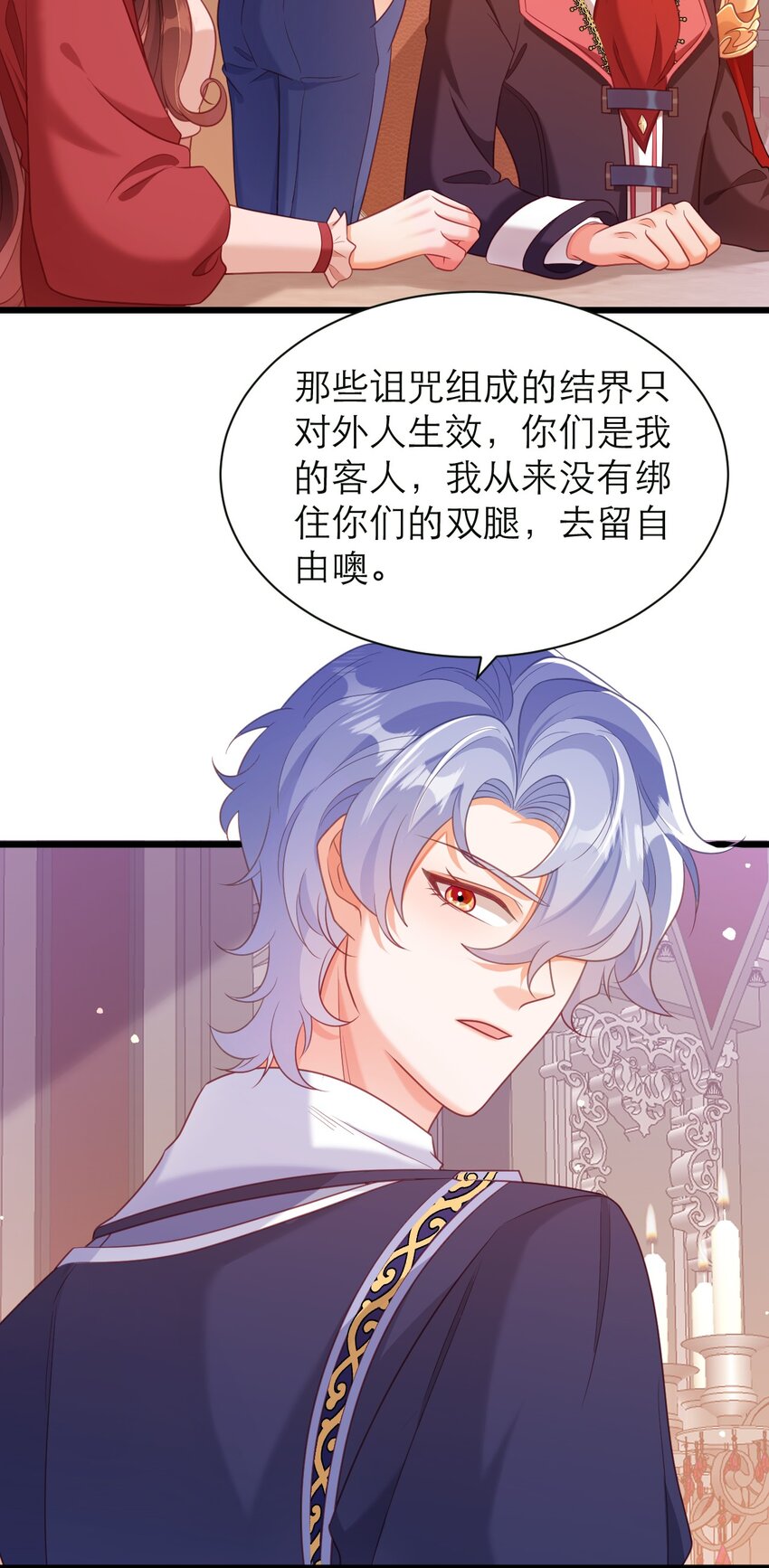 052 难道你也喜欢我？-第57话