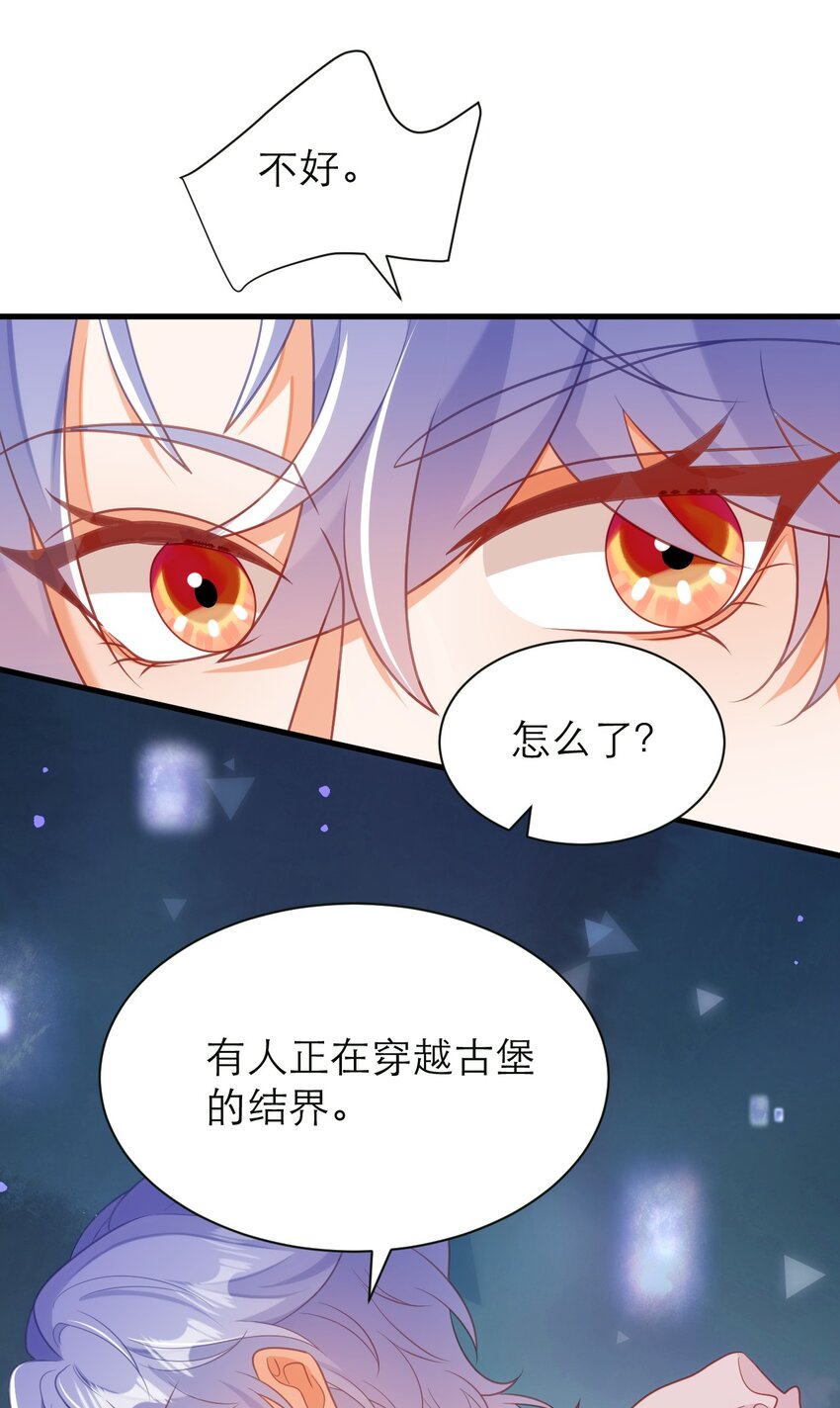 052 难道你也喜欢我？-第57话