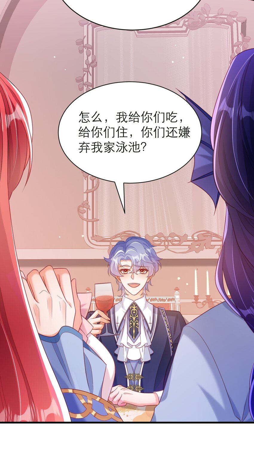 052 难道你也喜欢我？-第57话