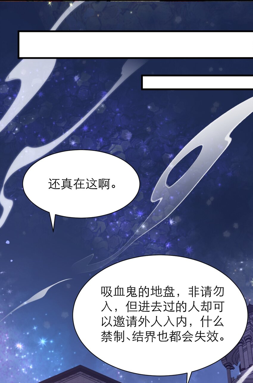 054 是我看错你了-第59话