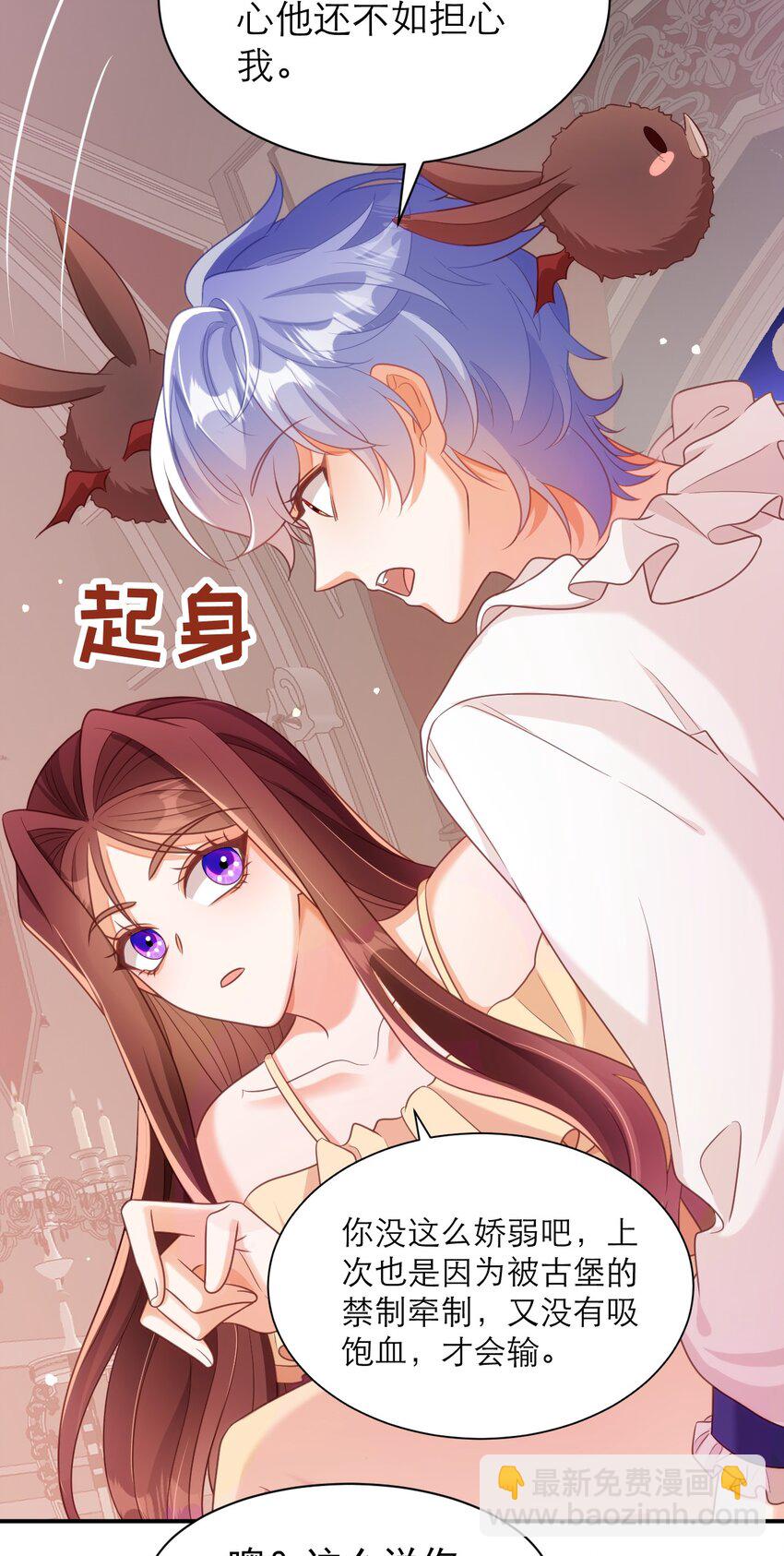 054 是我看错你了-第59话