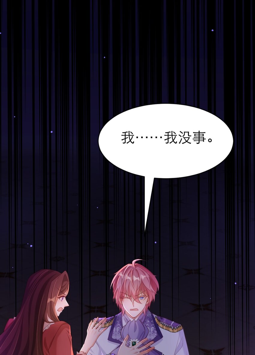 058 你也同样很弱-第63话