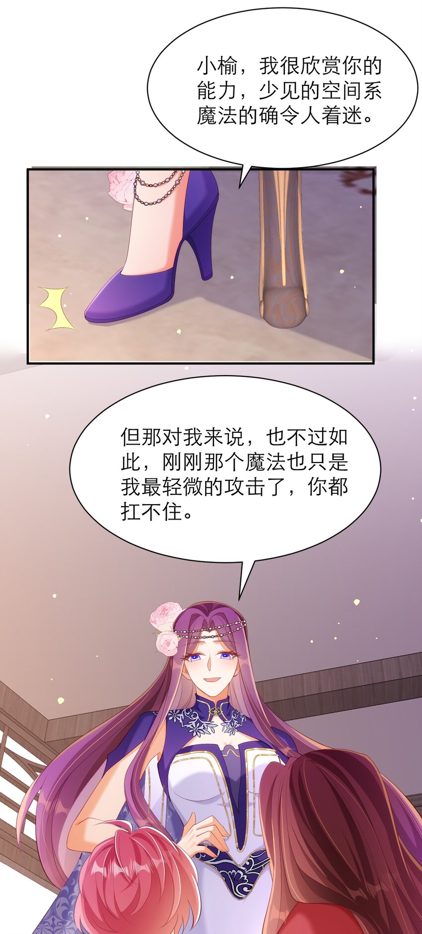 058 你也同样很弱-第63话