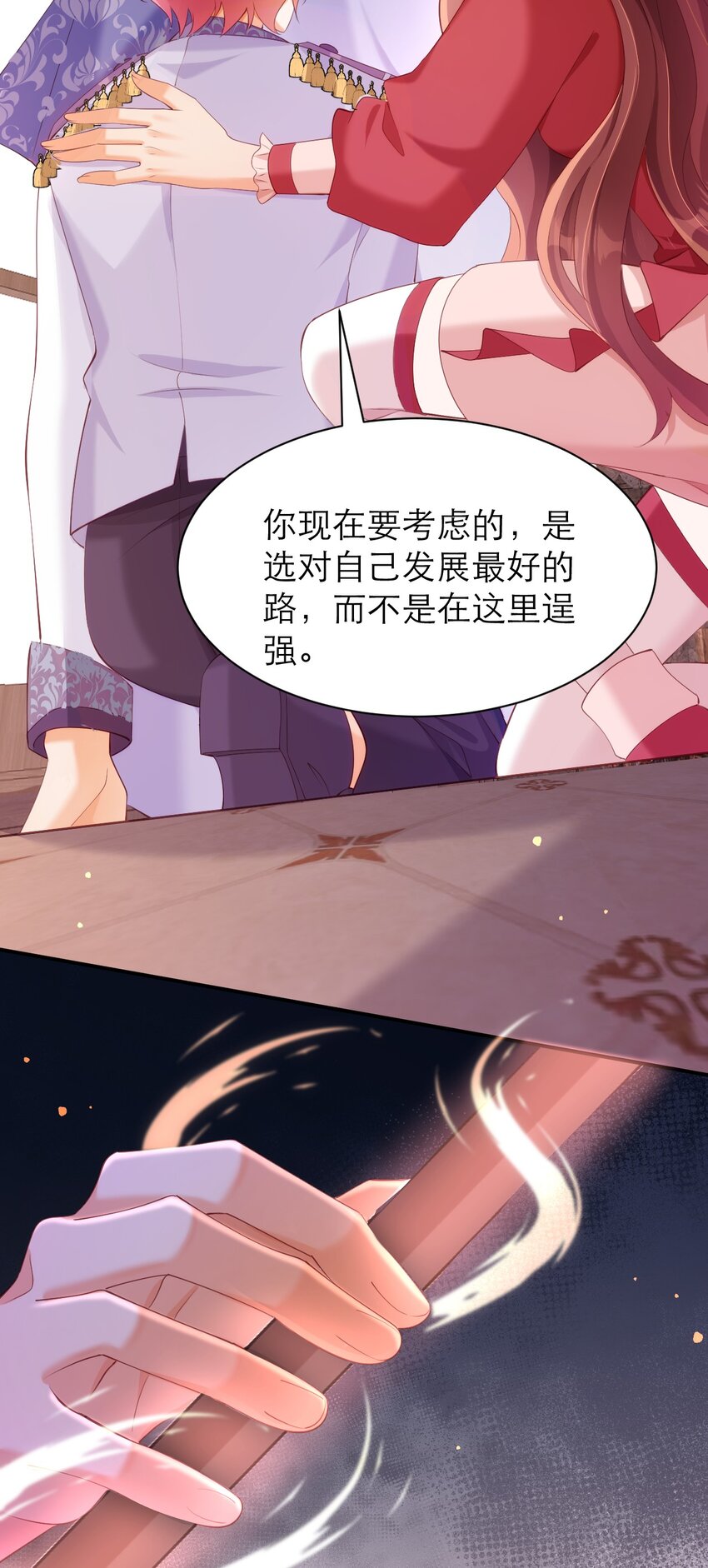 058 你也同样很弱-第63话