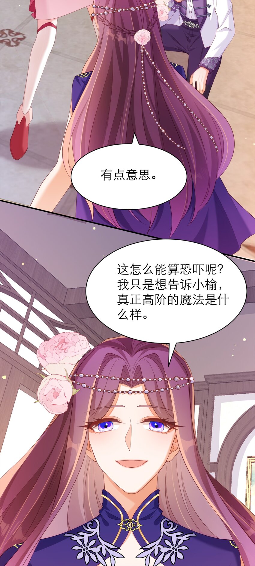 058 你也同样很弱-第63话