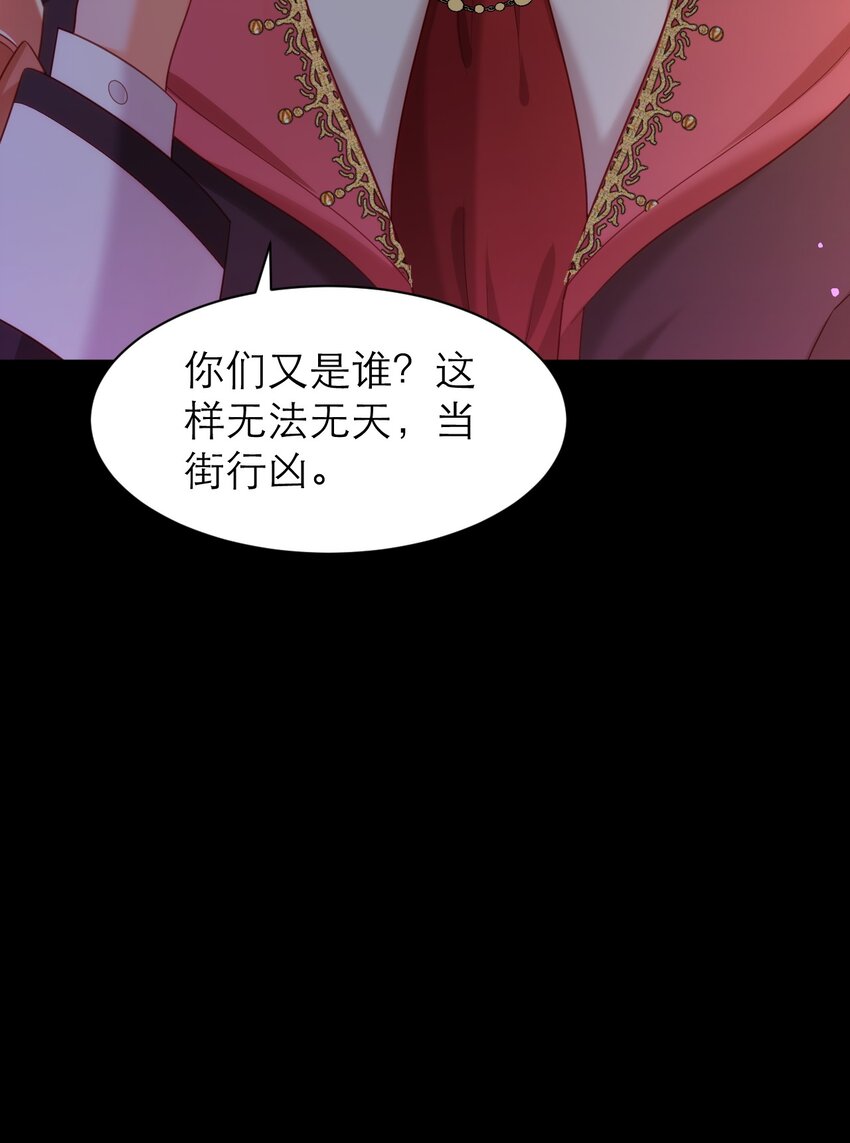 060 救兵来了-第65话