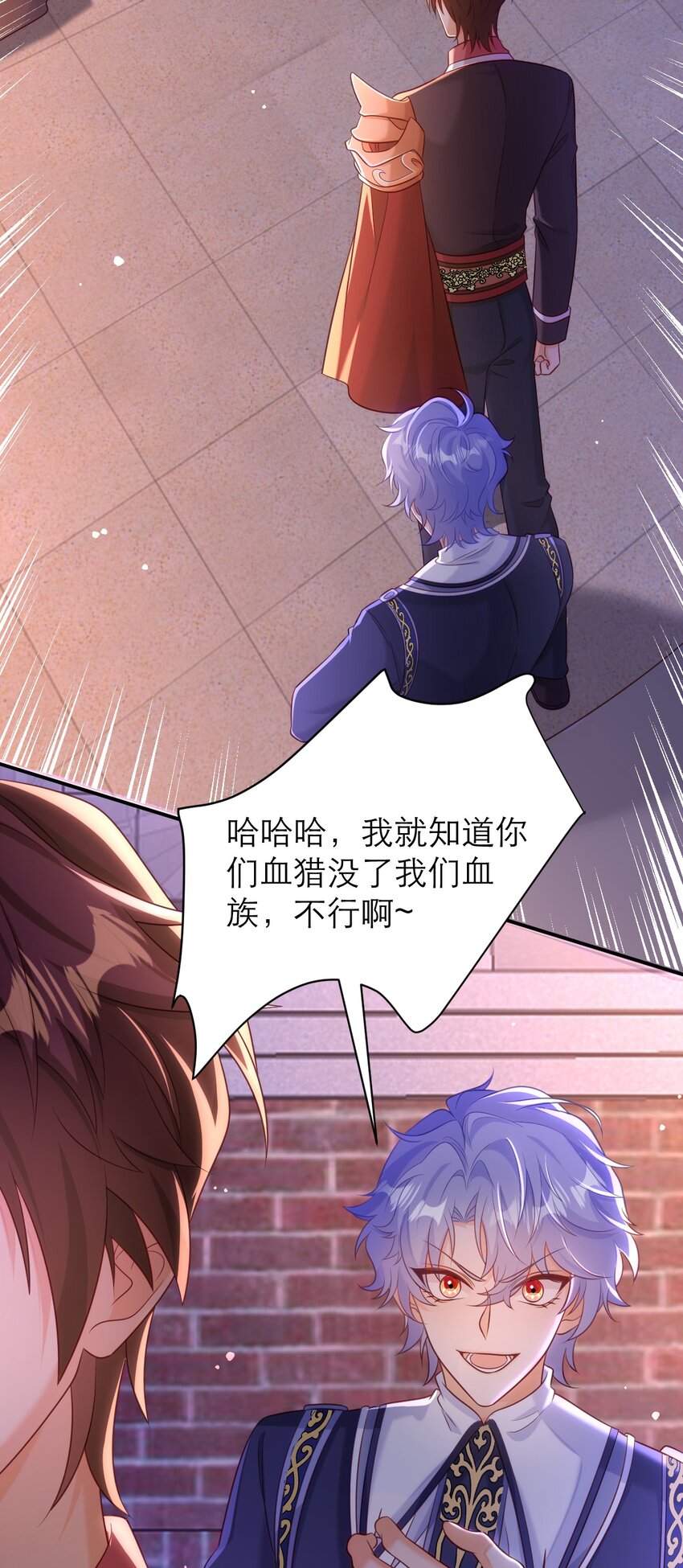 060 救兵来了-第65话