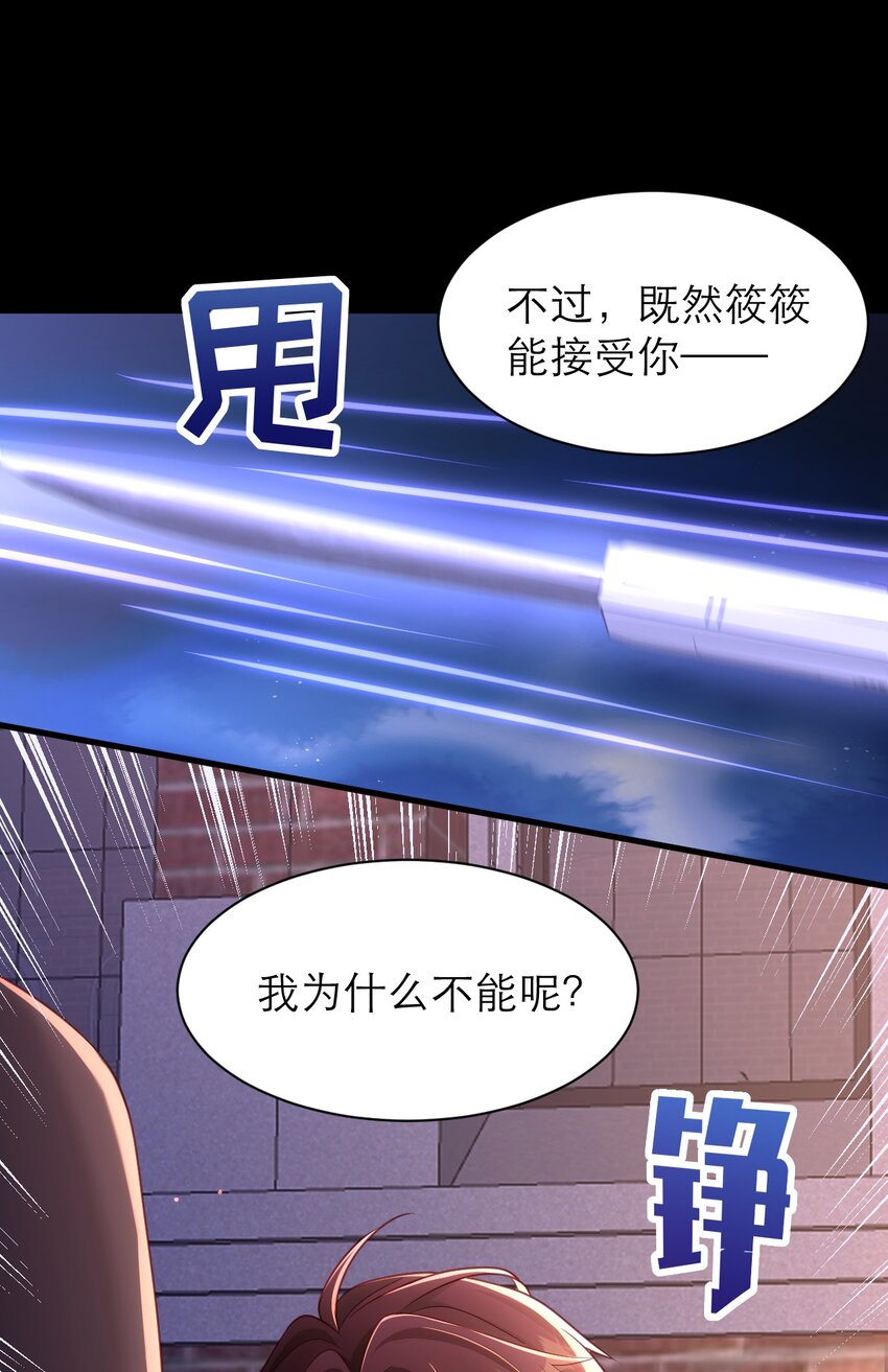 060 救兵来了-第65话