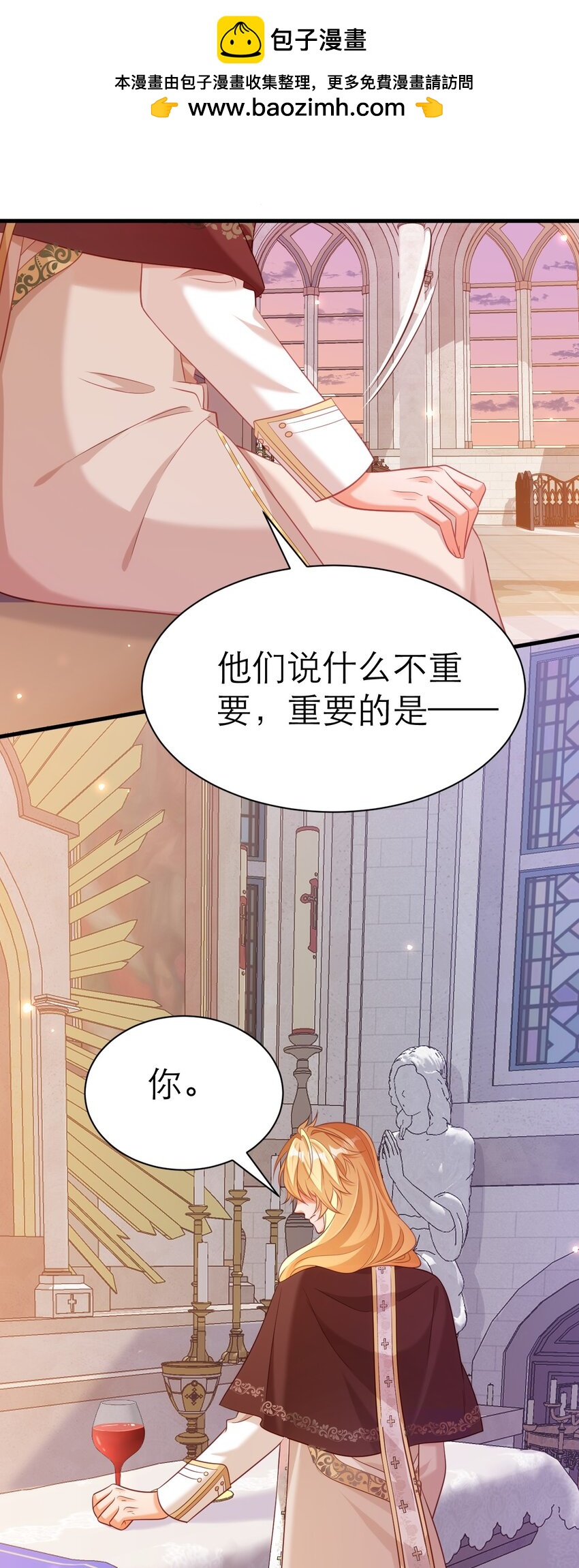 064 你的心变了-第69话
