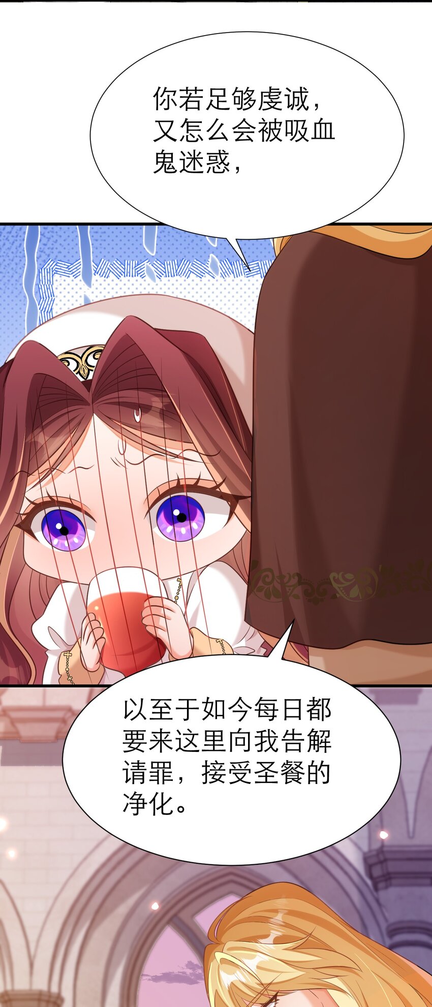 064 你的心变了-第69话