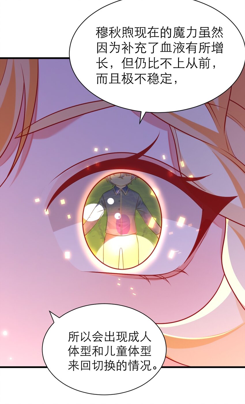 066 不眠之夜-第71话
