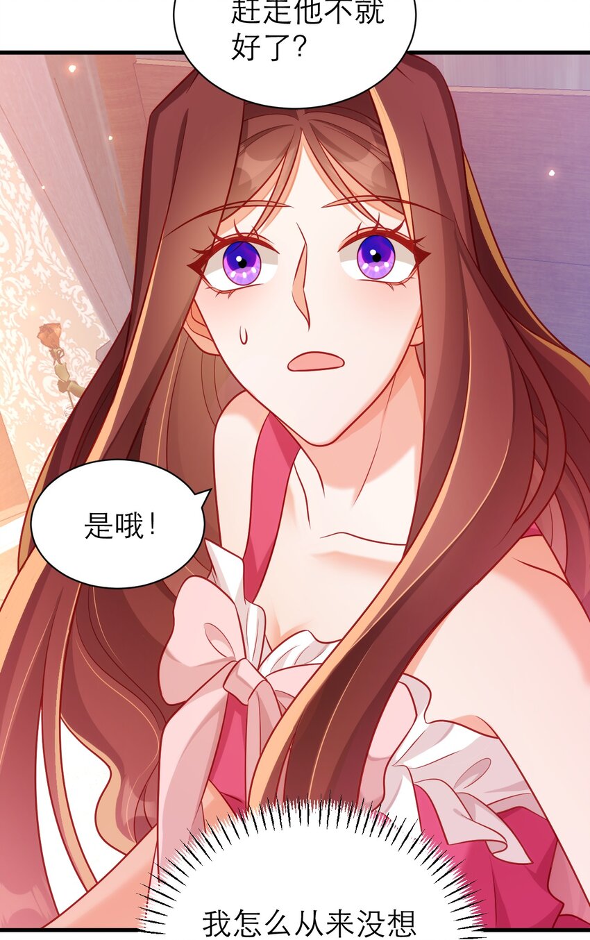 066 不眠之夜-第71话
