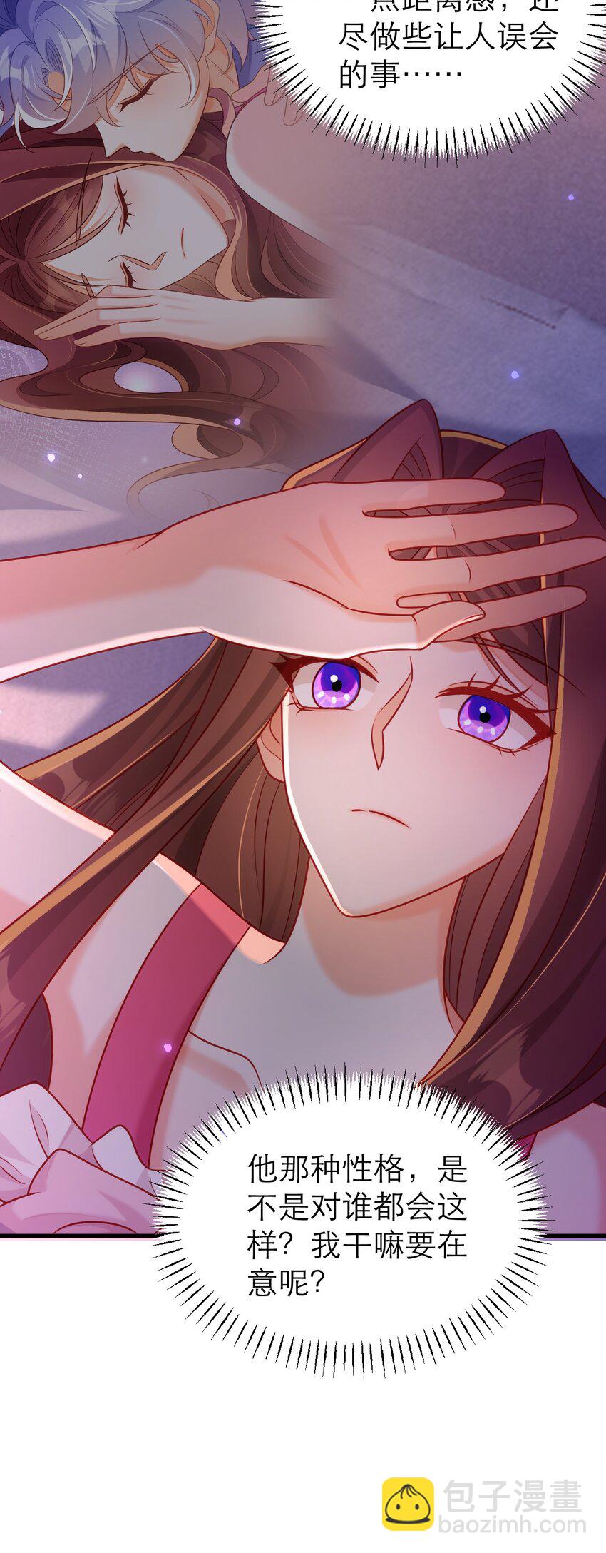 066 不眠之夜-第71话