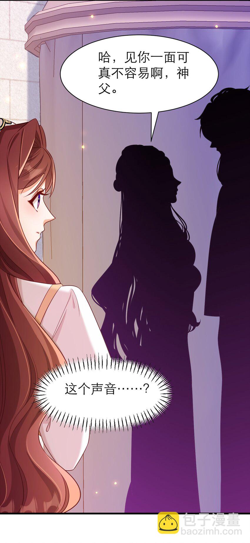 066 不眠之夜-第71话