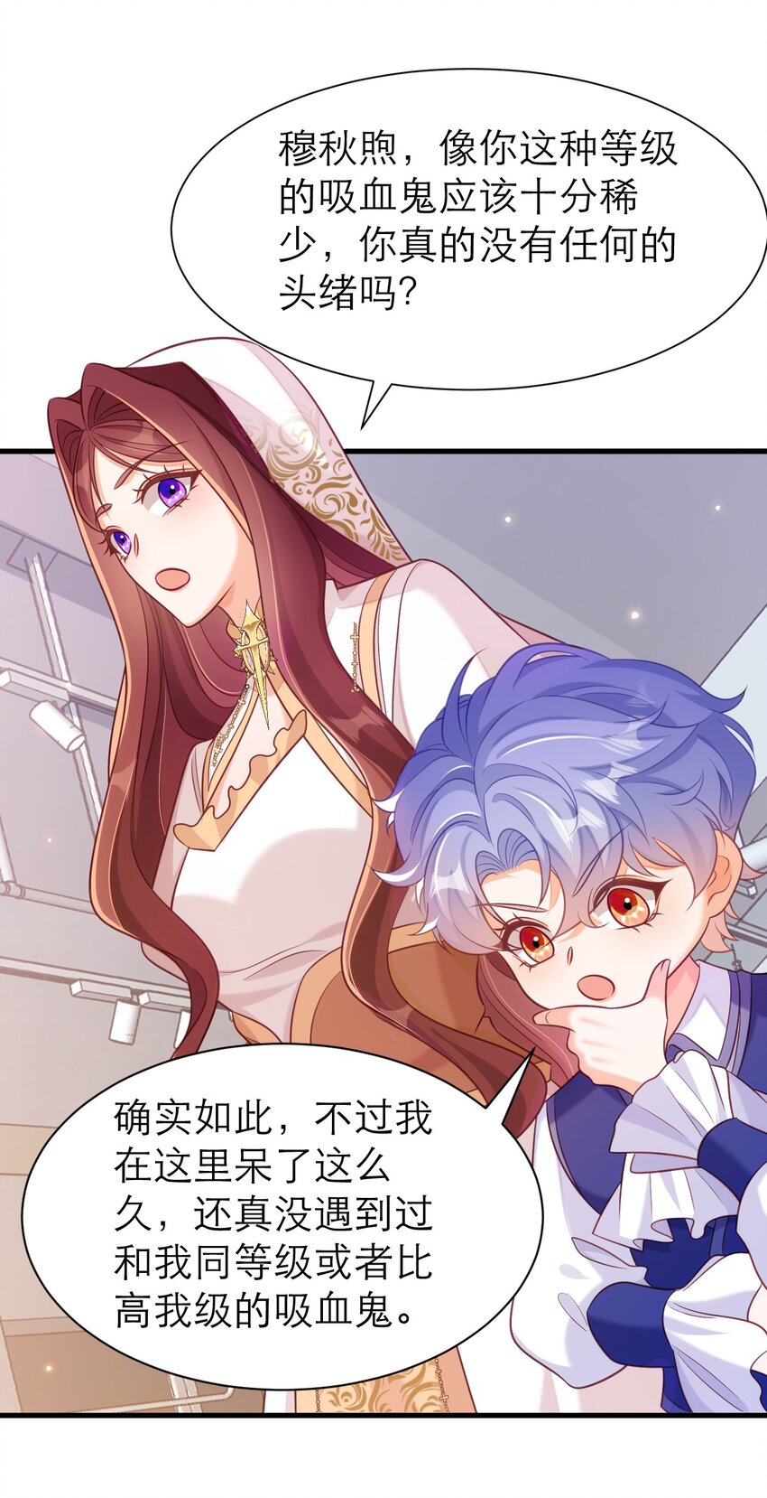 070 人鱼之心-第75话