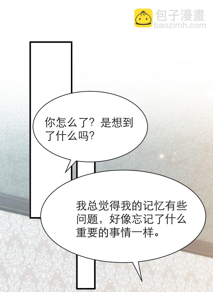 070 人鱼之心-第75话