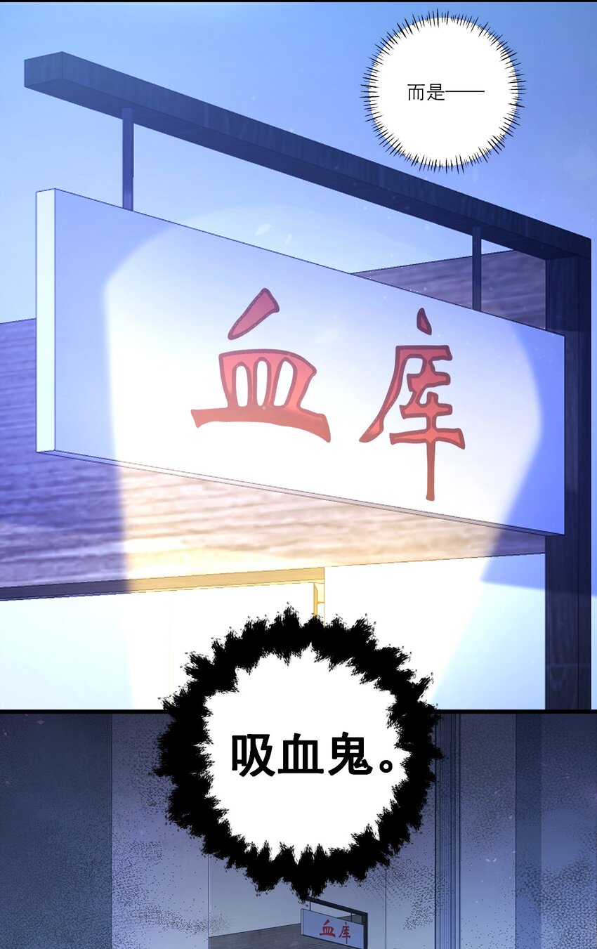 007 幽灵作祟-第9话