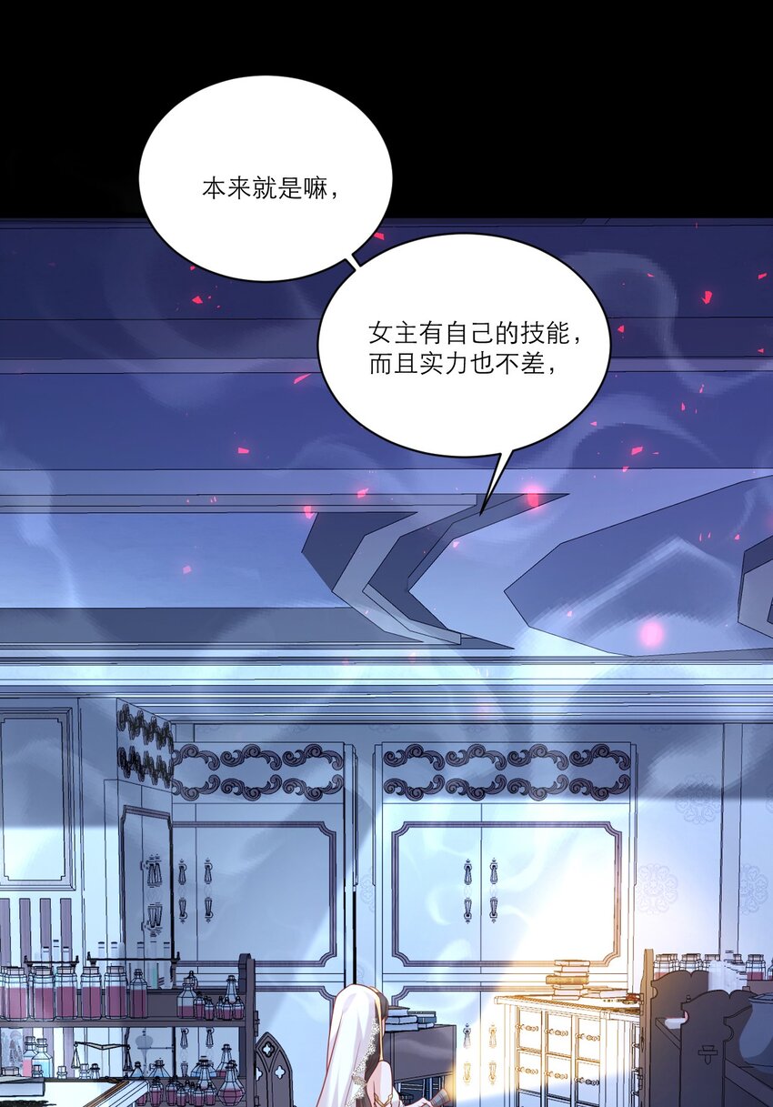 007 幽灵作祟-第9话