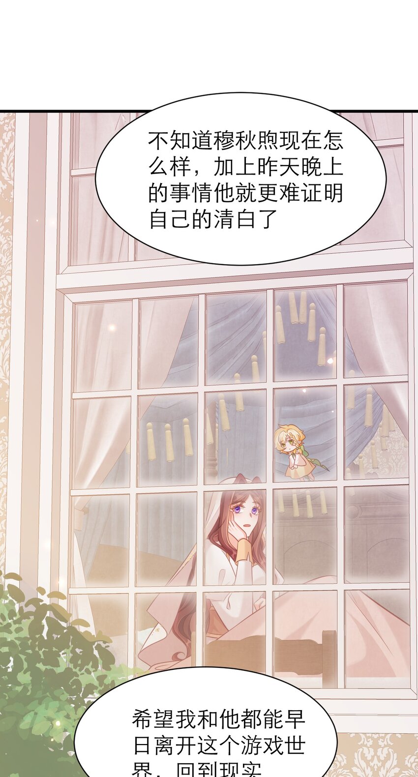 072 我相信他-第77话