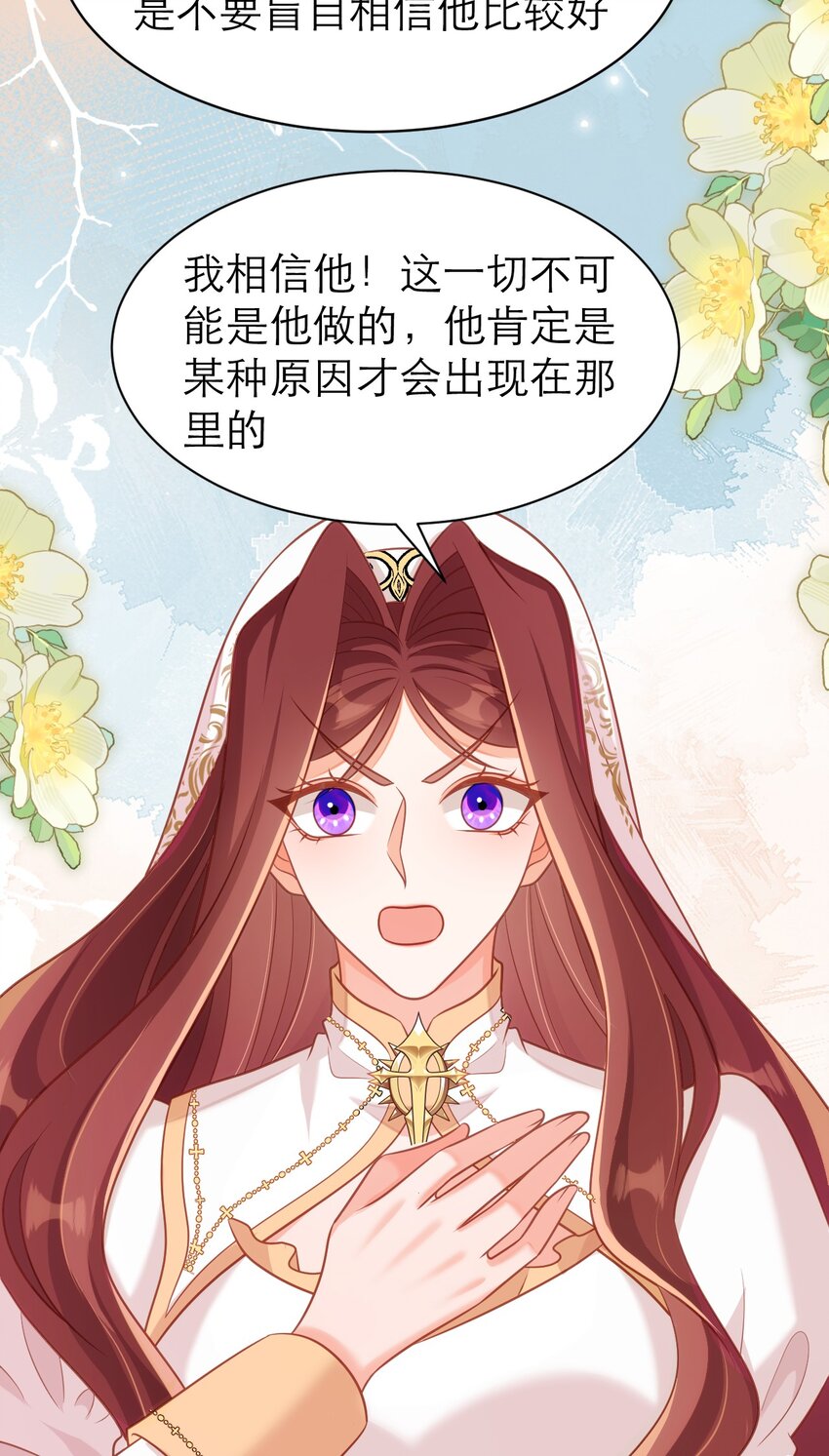 072 我相信他-第77话