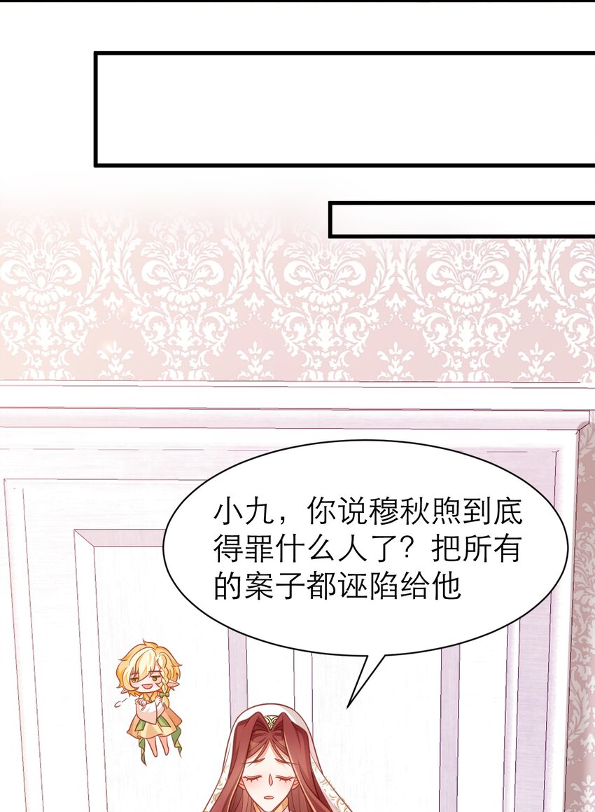 072 我相信他-第77话