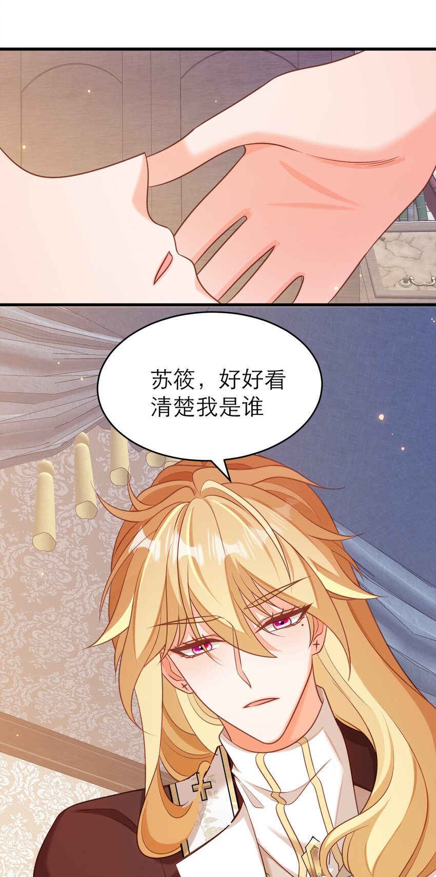 072 我相信他-第77话