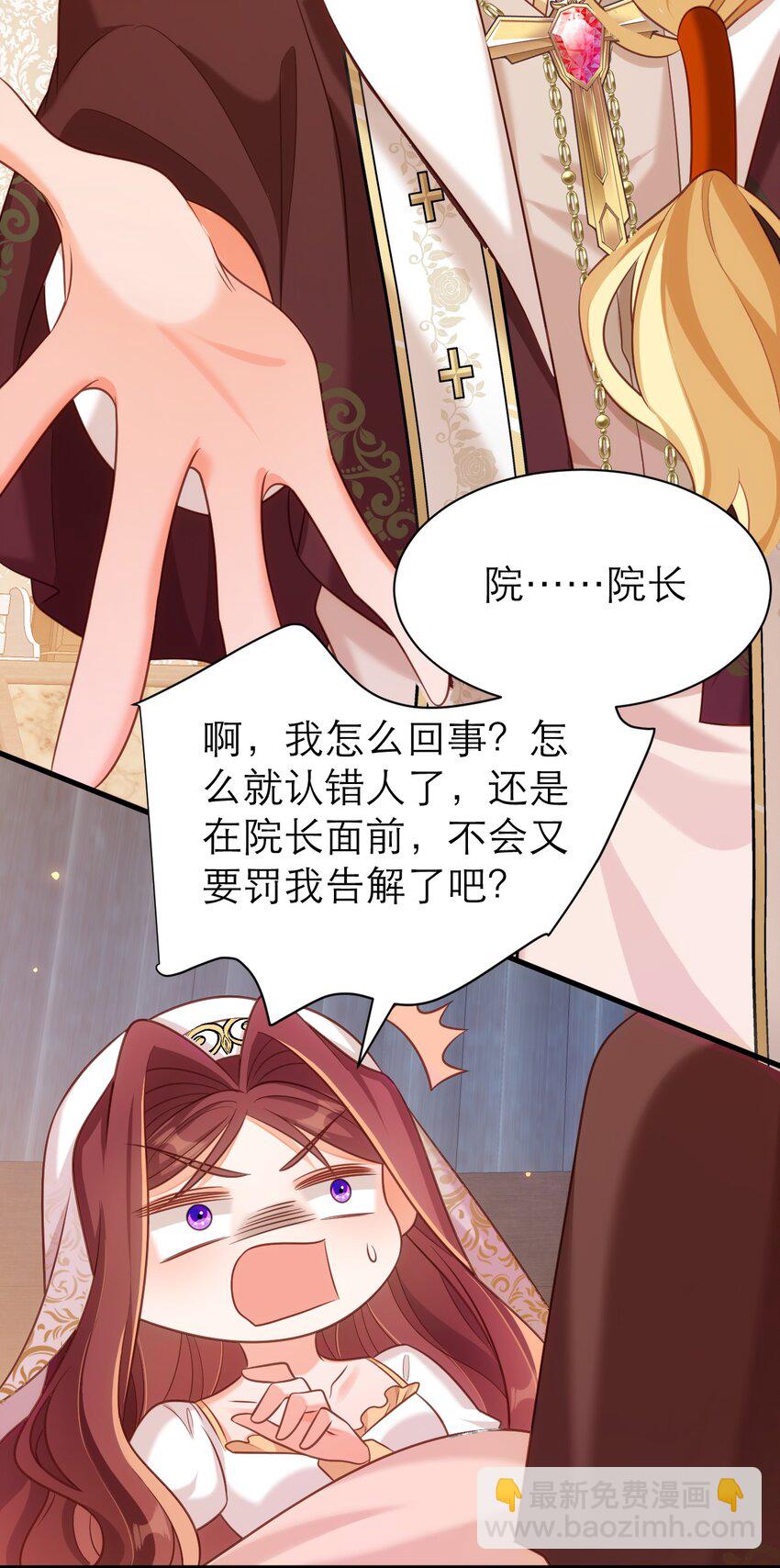 072 我相信他-第77话