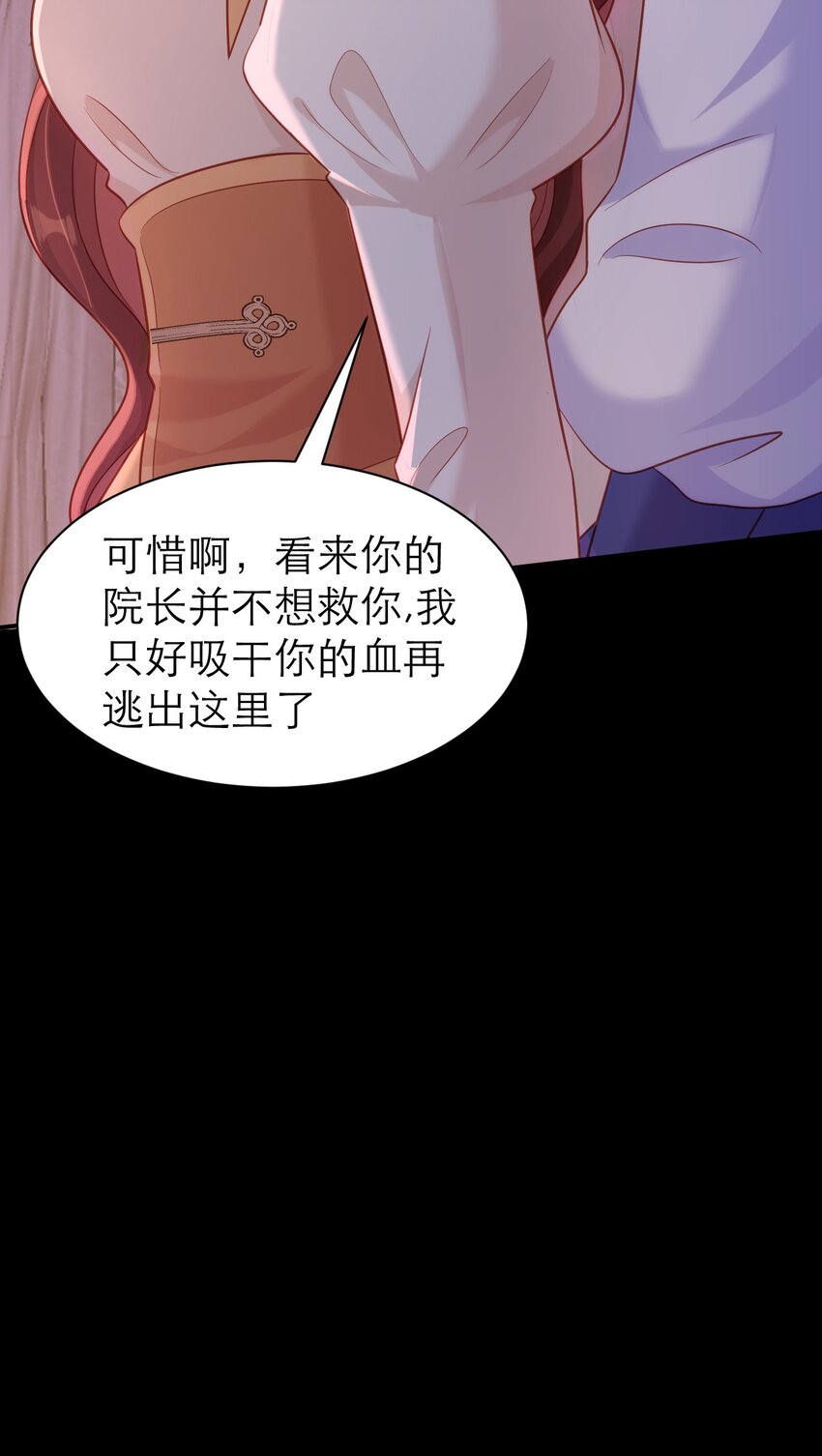 074 一定要活下来-第79话