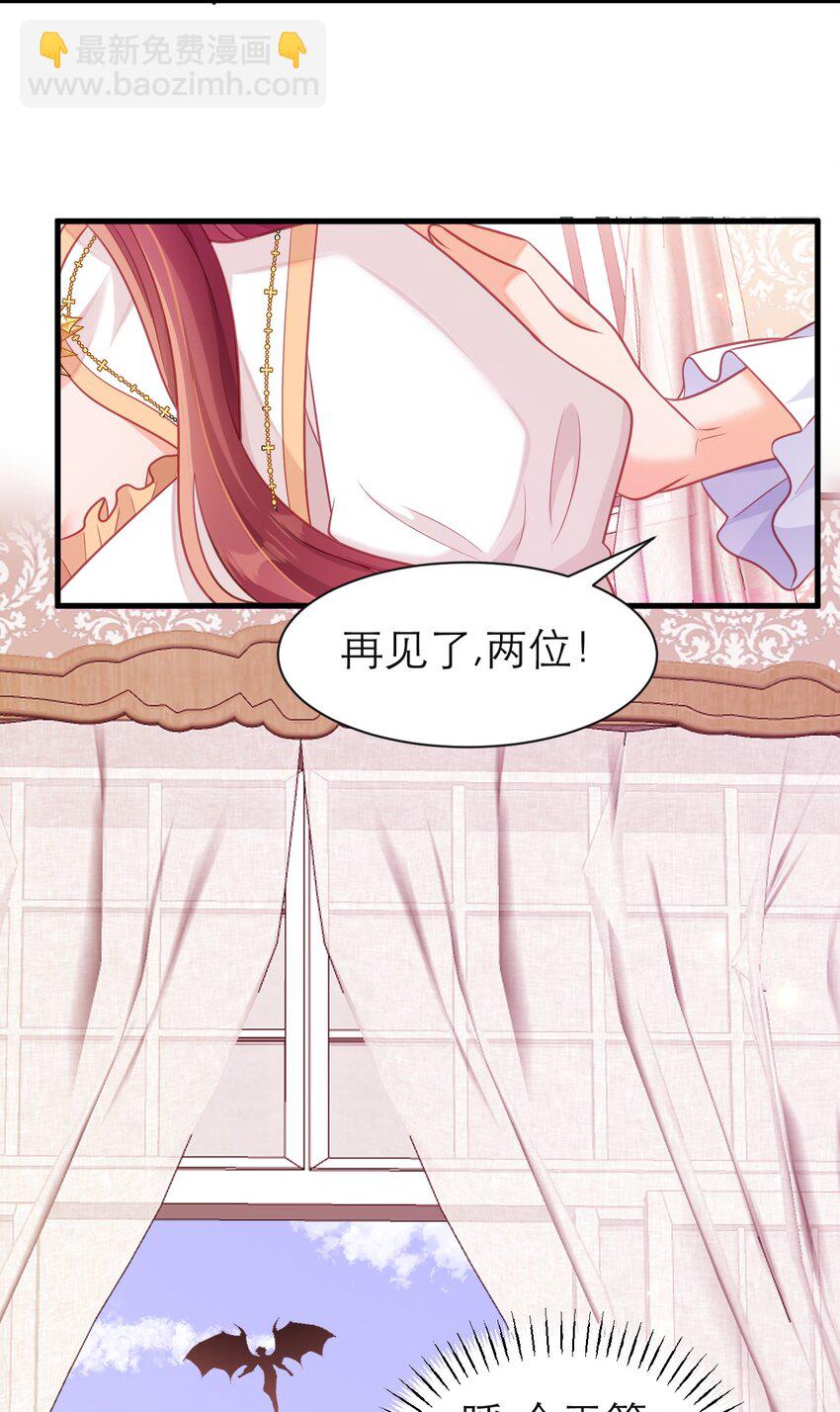 074 一定要活下来-第79话