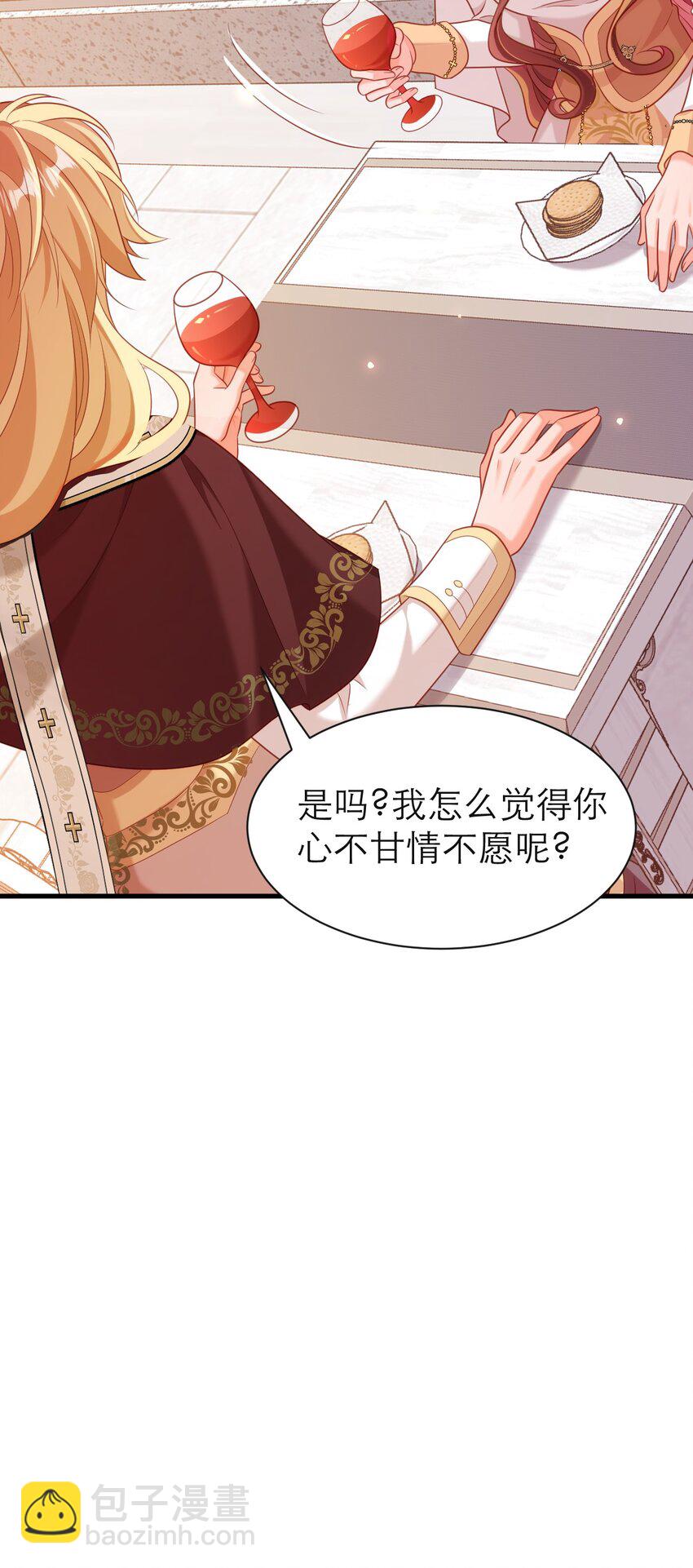 074 一定要活下来-第79话