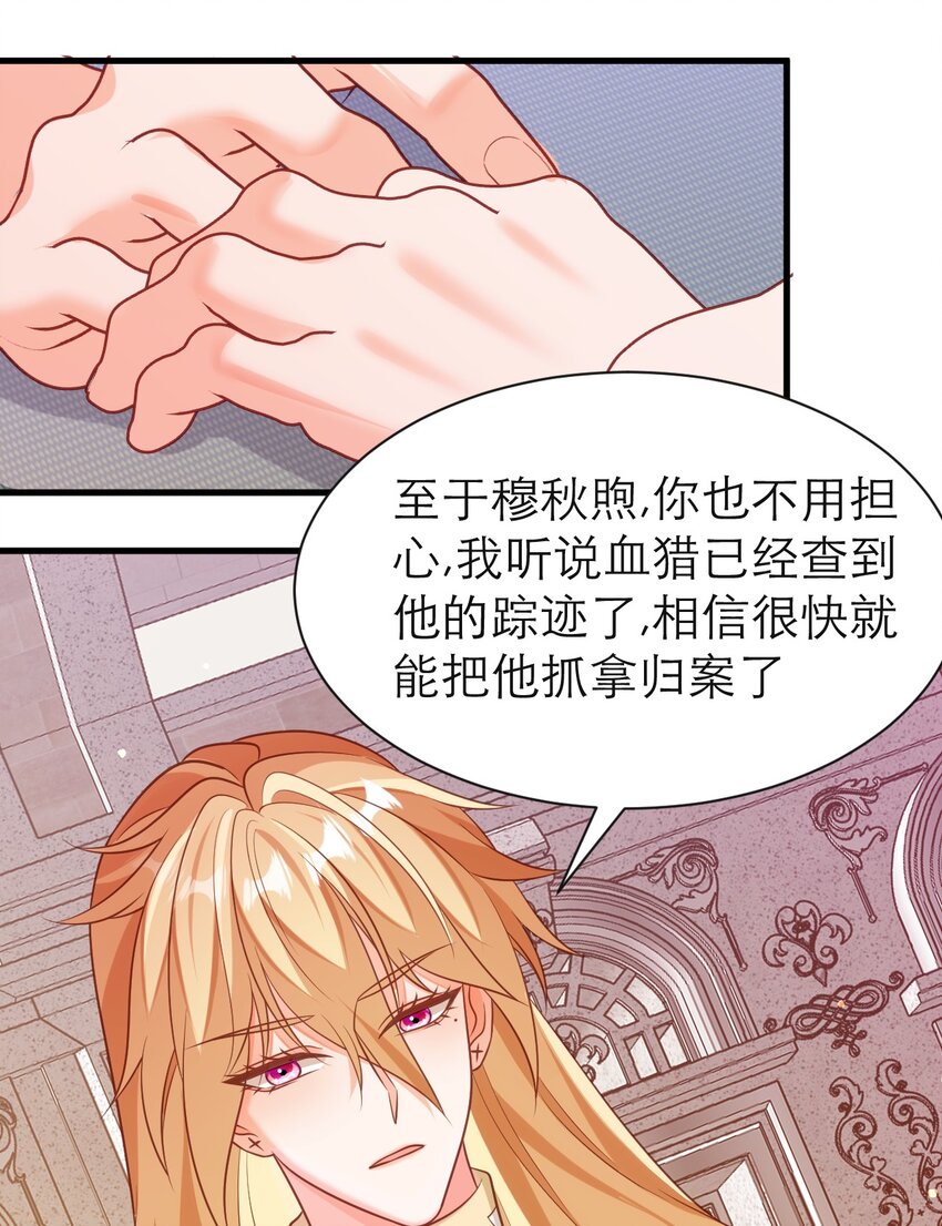074 一定要活下来-第79话