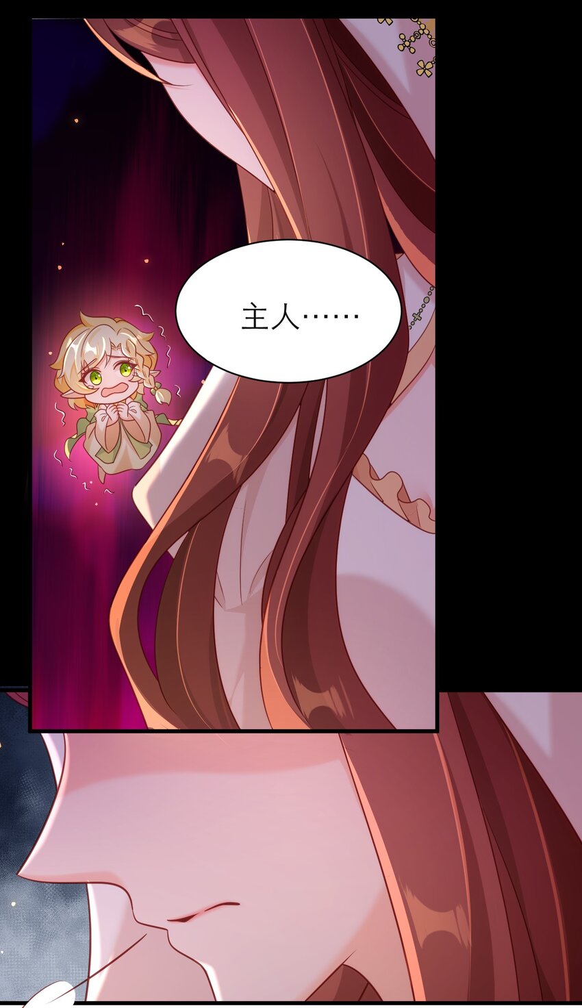 076 在黑化边缘试探-第81话