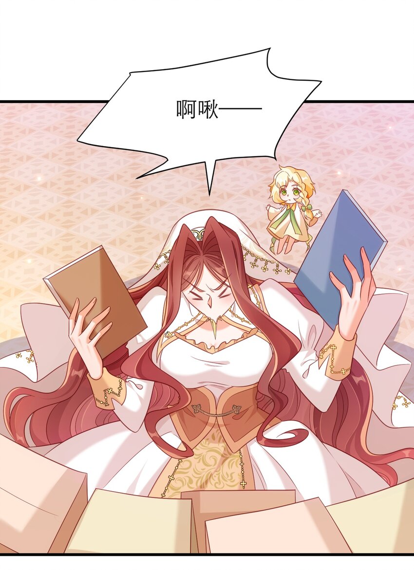 076 在黑化边缘试探-第81话