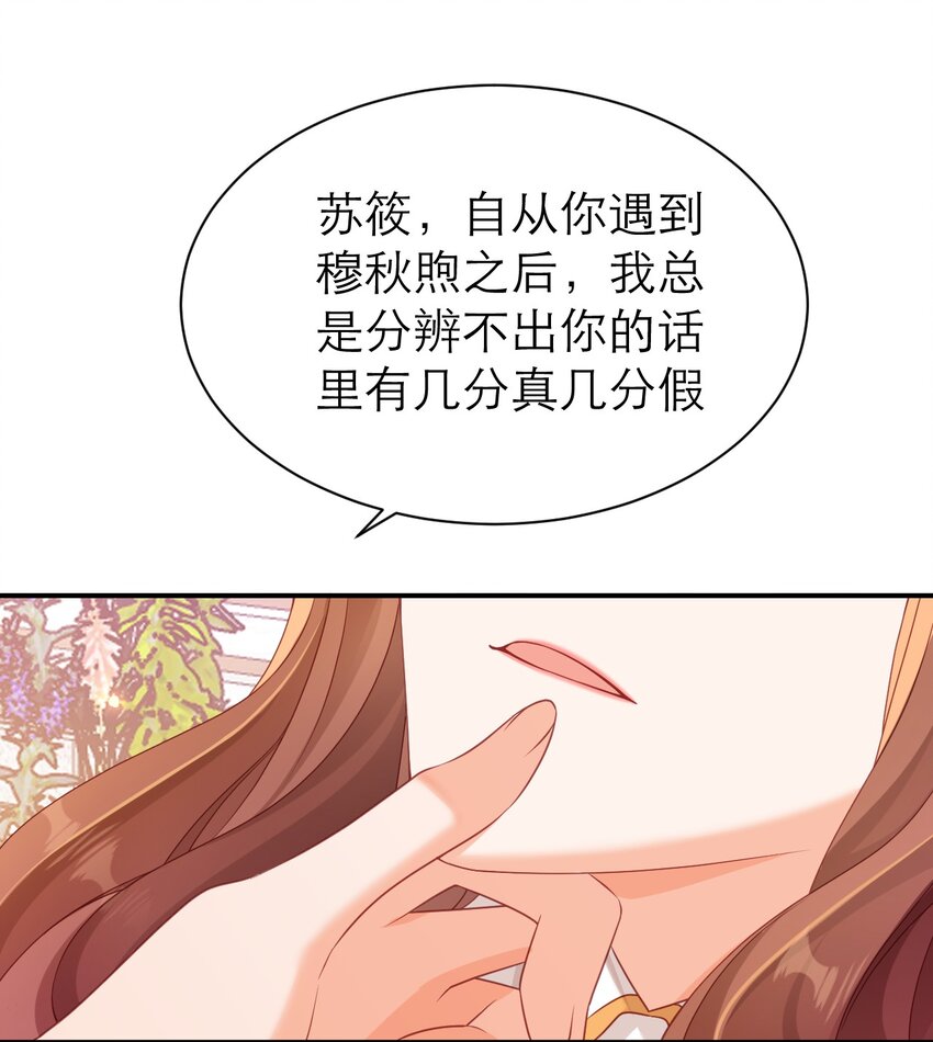 080 约定-第85话