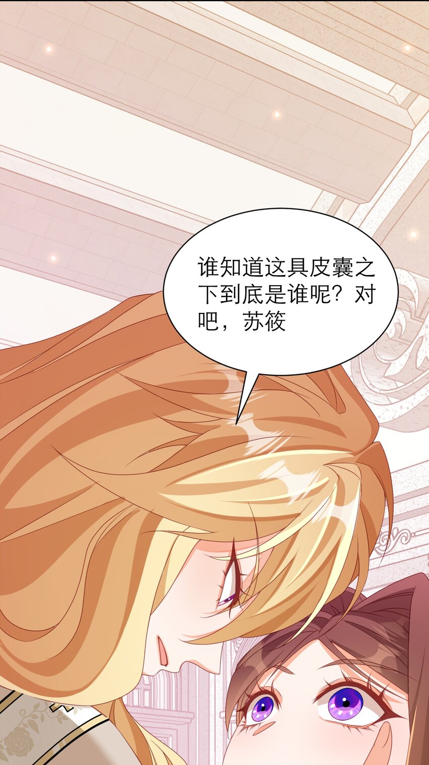 080 约定-第85话