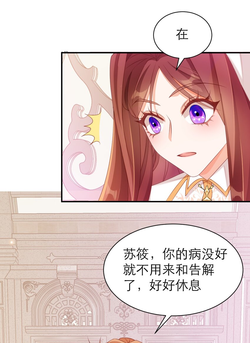 080 约定-第85话