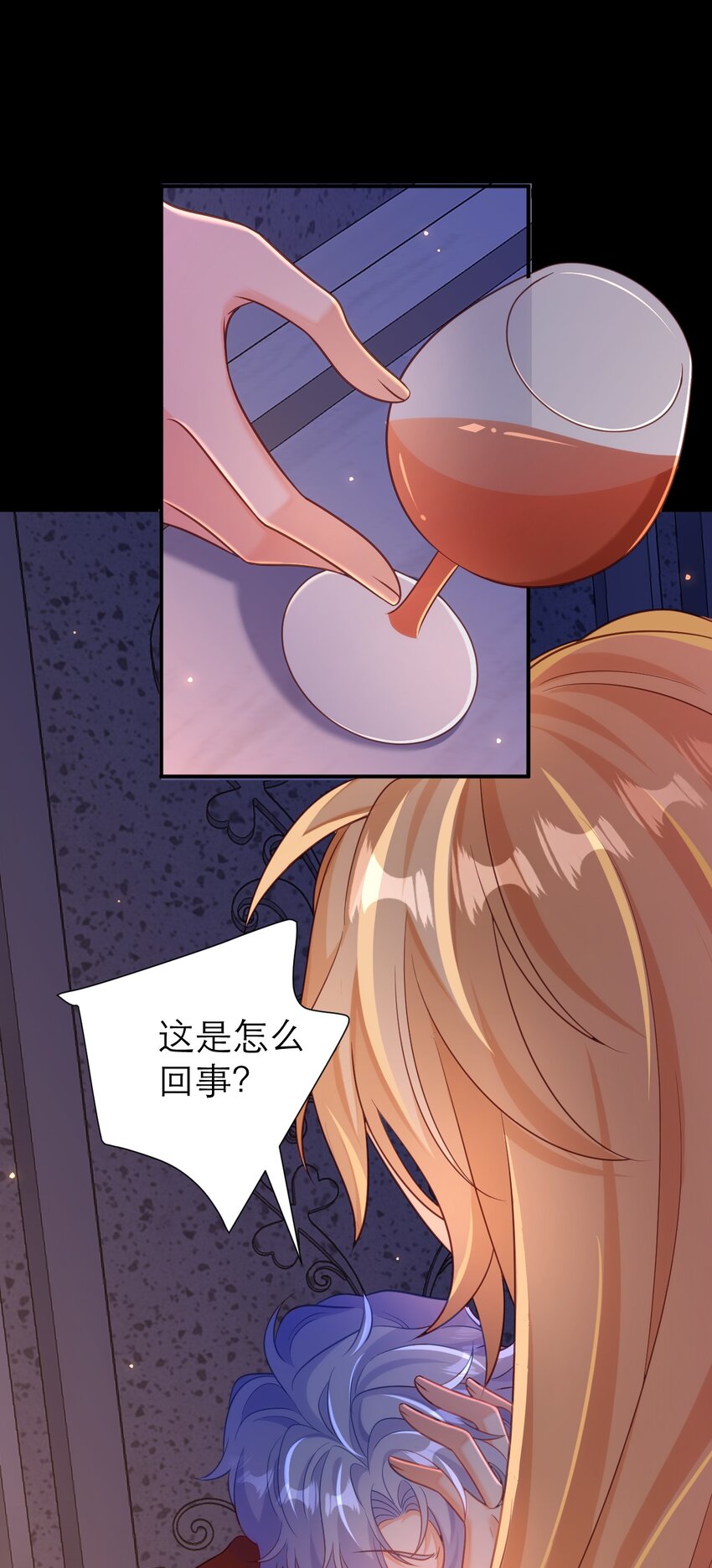 082 与时俱进的BUG-第87话