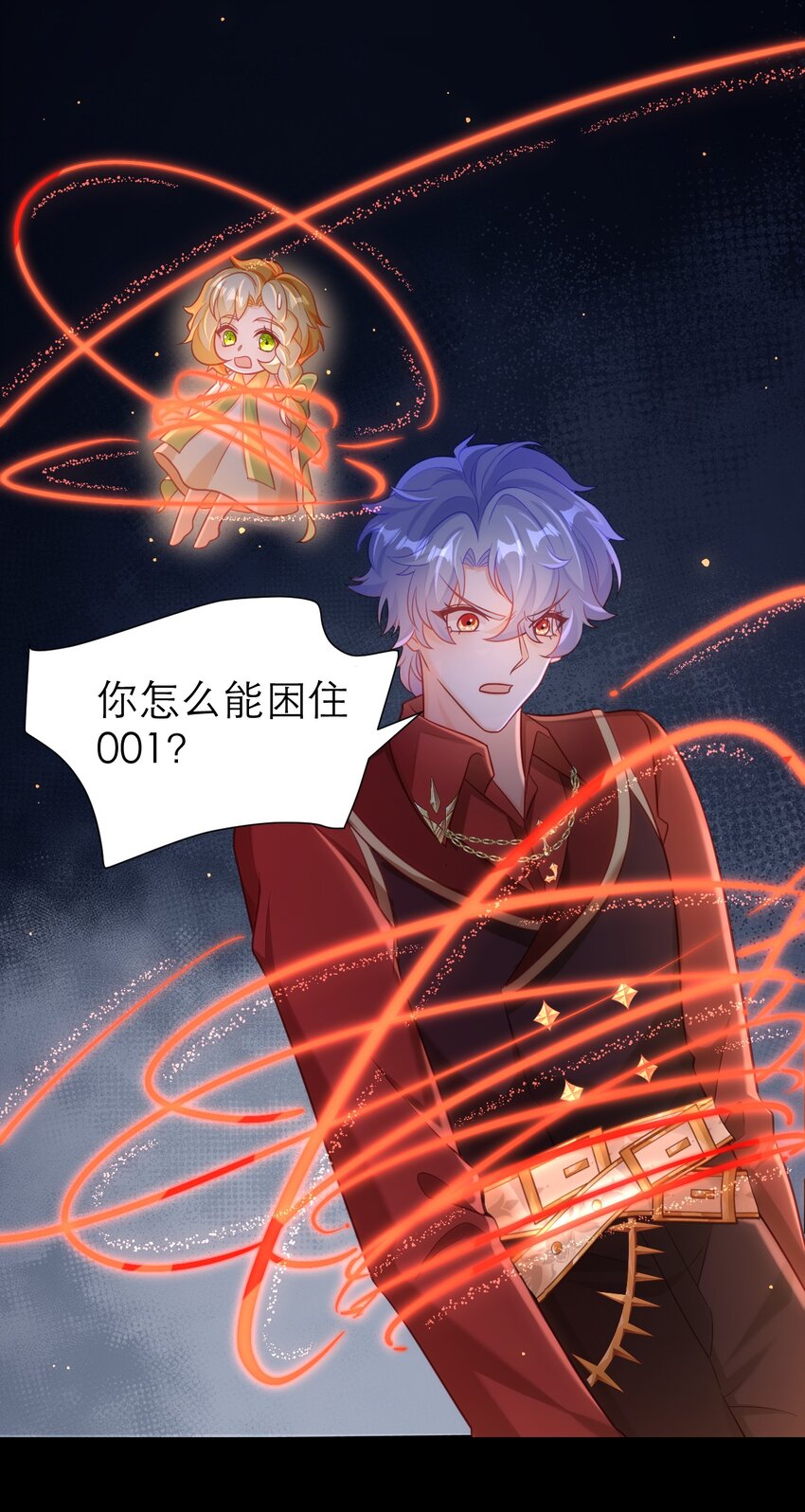 082 与时俱进的BUG-第87话