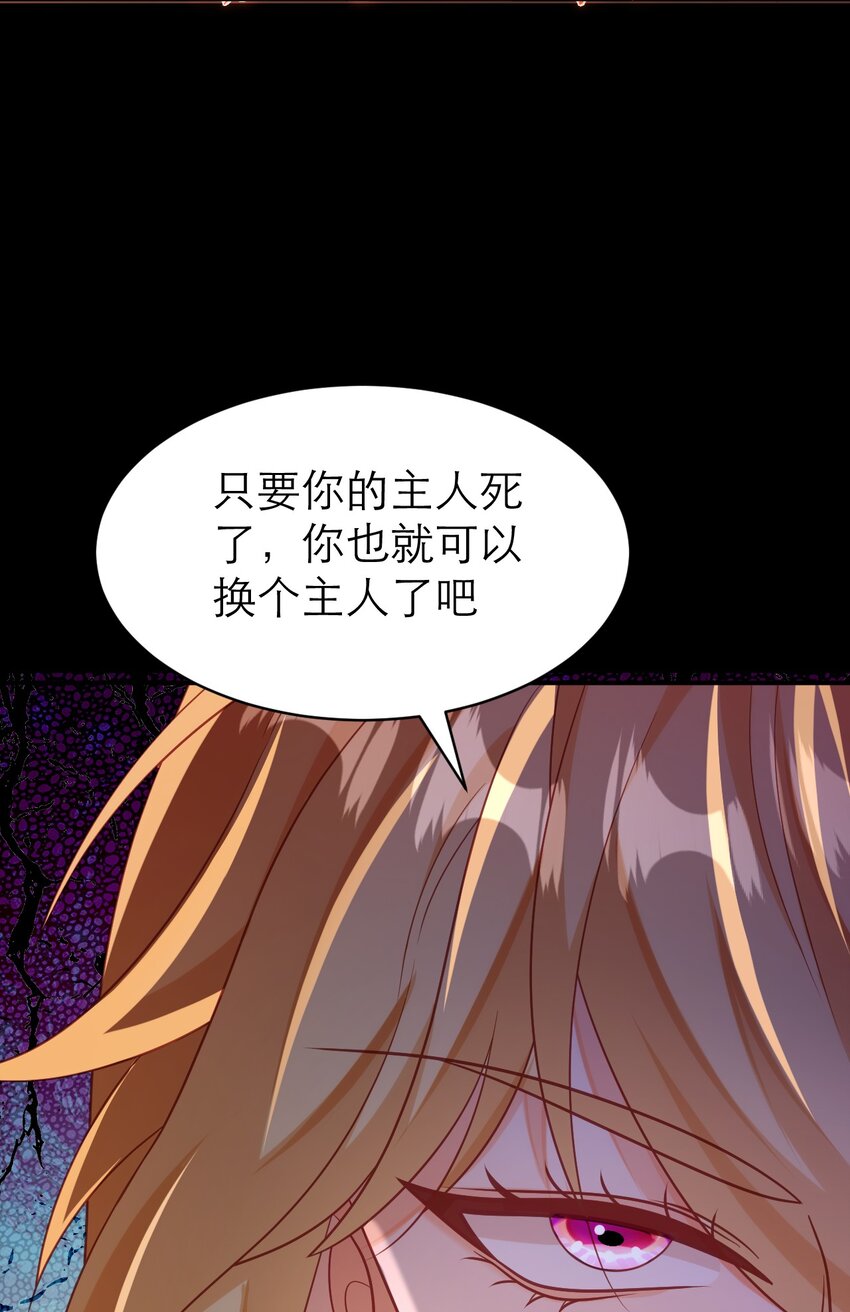 082 与时俱进的BUG-第87话
