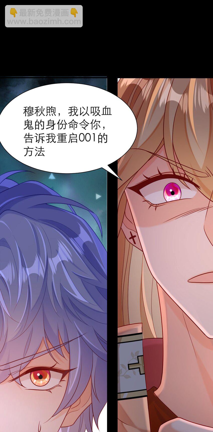 082 与时俱进的BUG-第87话