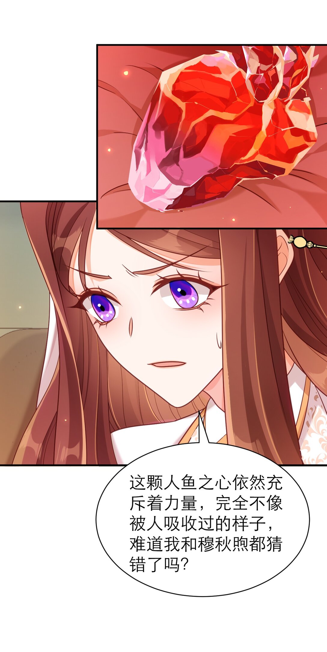 084 竞拍-第89话