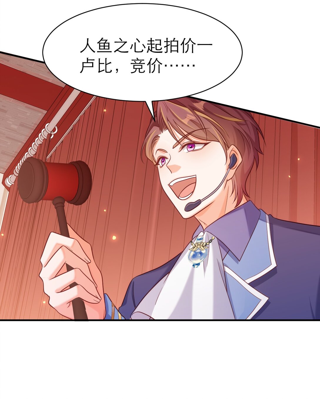 084 竞拍-第89话