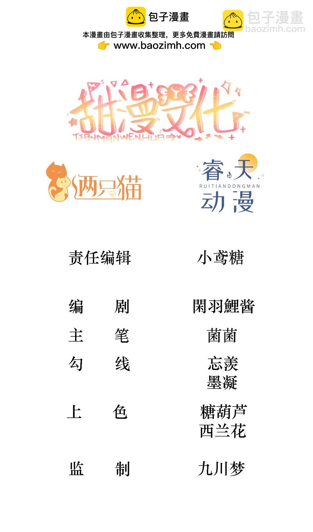 084 竞拍-第89话